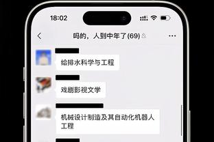 克洛普：未来埃利奥特将有超强影响力 确定出线我们仍想争取胜利